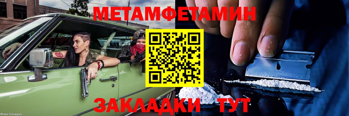 блэк спрут ссылки  Amphetamine VHQ  АМФЕТАМИН  АМФЕТАМИН  Вход с VPN  Отрадное 