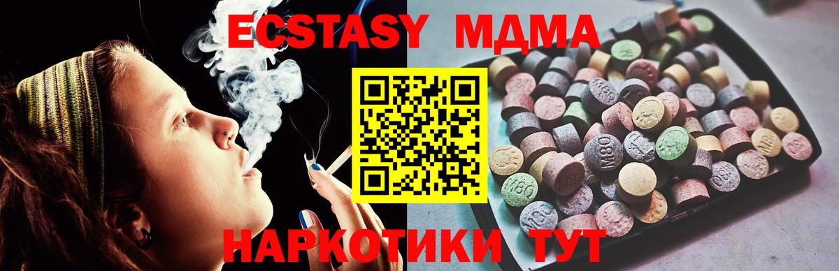 Ecstasy бентли  Ecstasy  Отрадное  ЭКСТАЗИ круглые  Вход с VPN 