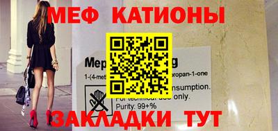 круглые Аша