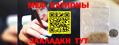 круглые Аша