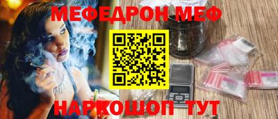 круглые Аша