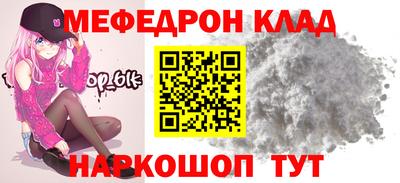 тгк Ачхой-Мартан