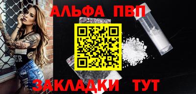 круглые Аша