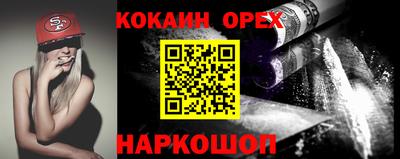 круглые Аша