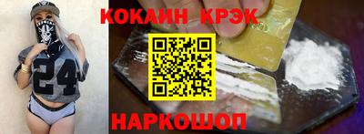 крисы Баксан