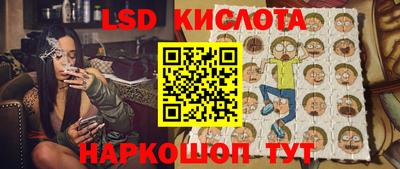круглые Аша