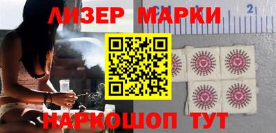 тгк Ачхой-Мартан