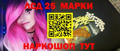 тгк Ачхой-Мартан