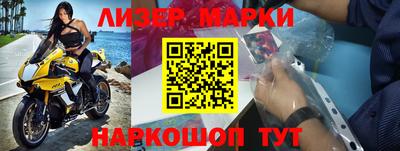 круглые Аша
