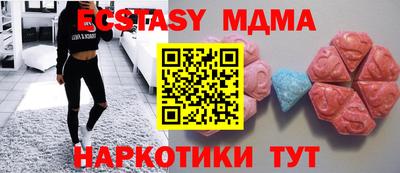 круглые Аша