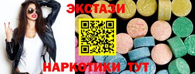 крисы Баксан