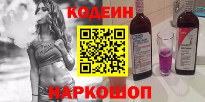 круглые Аша