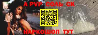 тгк Ачхой-Мартан