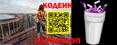 круглые Аша
