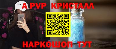 тгк Ачхой-Мартан