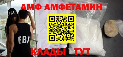 круглые Аша