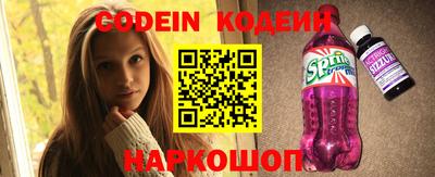 круглые Аша