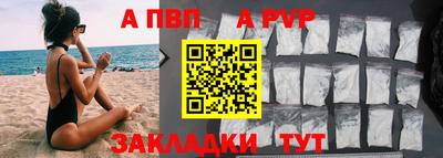 круглые Аша