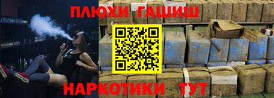 тгк Ачхой-Мартан