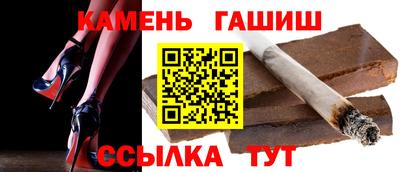 круглые Аша
