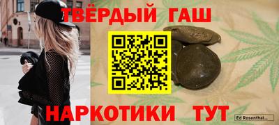 круглые Аша
