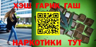 крисы Баксан