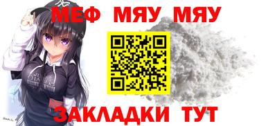 тгк Ачхой-Мартан