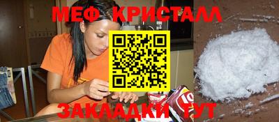 круглые Аша