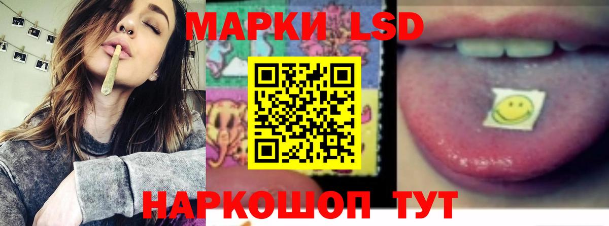 Лсд 25 экстази  Лсд 25 экстази ecstasy  Отрадное  Вход с VPN  LSD-25 экстази кислота 