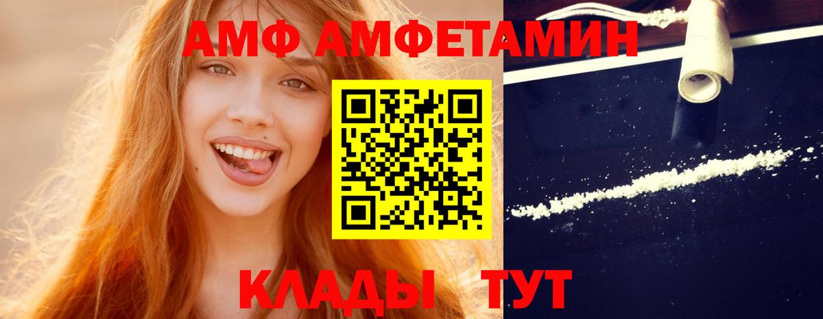 Первитин Methamphetamine Отрадное