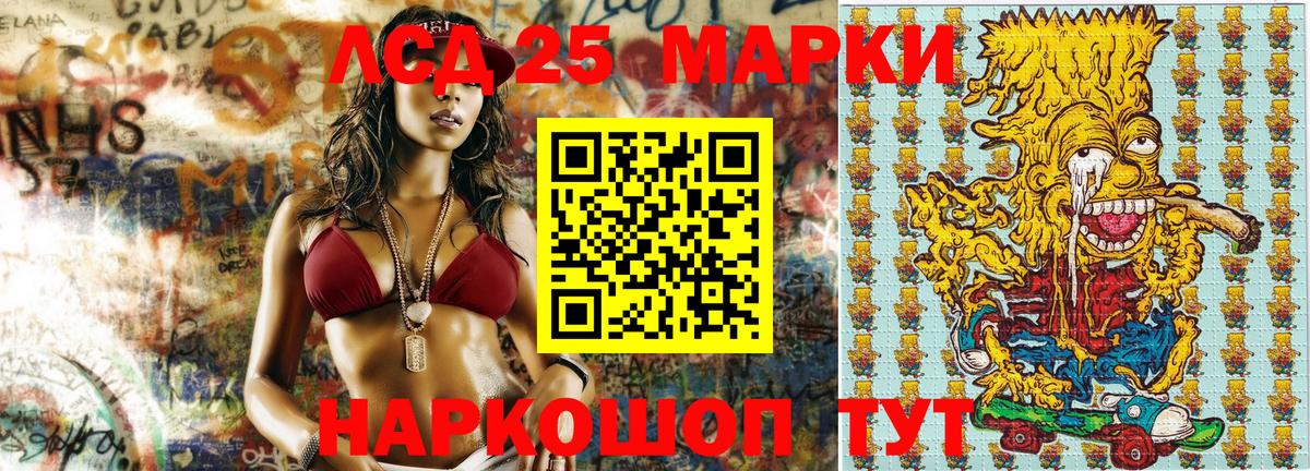 Марки NBOMe 1,5мг  Марки NBOMe 1,5мг  Вход с VPN  Отрадное 