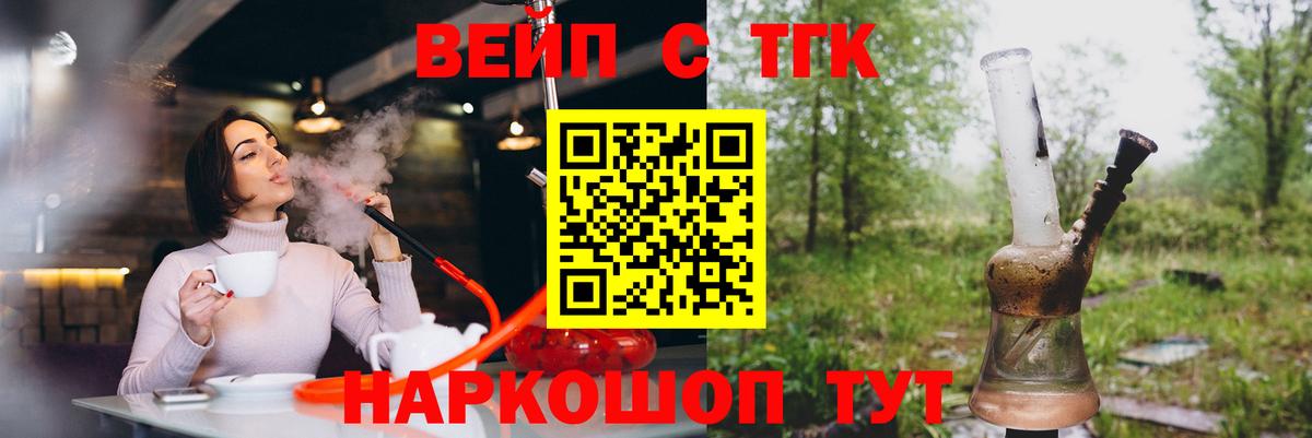 Дистиллят ТГК гашишное масло Отрадное