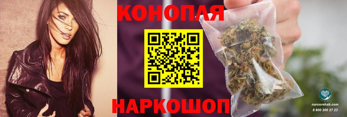 МАРИХУАНА семена  Вход с VPN  Отрадное  Шишки марихуана конопля  Канабис Amnesia 